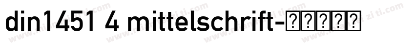 din1451 4 mittelschrift字体转换